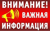 Внимание! С 28 марта по 30 апреля магазин торгового оборудования «Гала-маркет» в Калининграде работает только в режиме онлайн. 