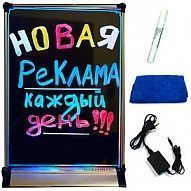 Настольная панель-вывеска с аккумулятором 30х21см