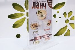 Тейбл тенты, Менюхолдеры, Подставки для меню